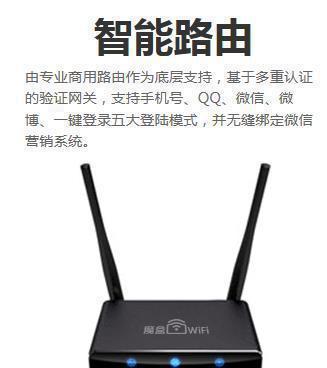 365管家微WiFi vs 潮WIFI、微盟、魔盒wifi 價(jià)格、廠家與圖片全解析