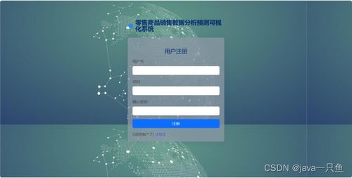 基于機(jī)器學(xué)習(xí)的互聯(lián)網(wǎng)設(shè)備銷(xiāo)售預(yù)測(cè)系統(tǒng)應(yīng)用研究